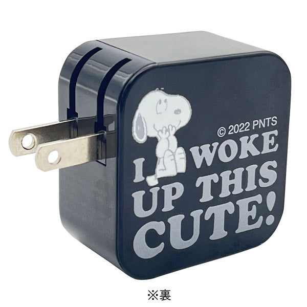 スヌーピー Type-C+USB-A AC-100 チャージャー (ブラック)