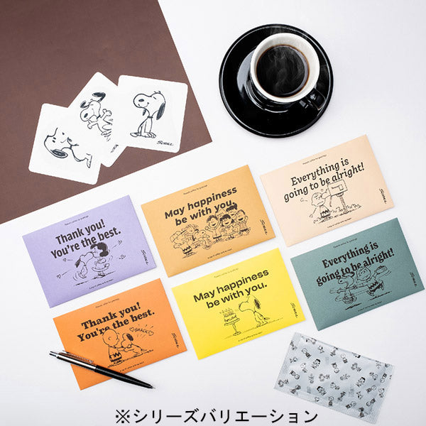 スヌーピー for greetings W MILK CAFFE LATTE (おめでとう)