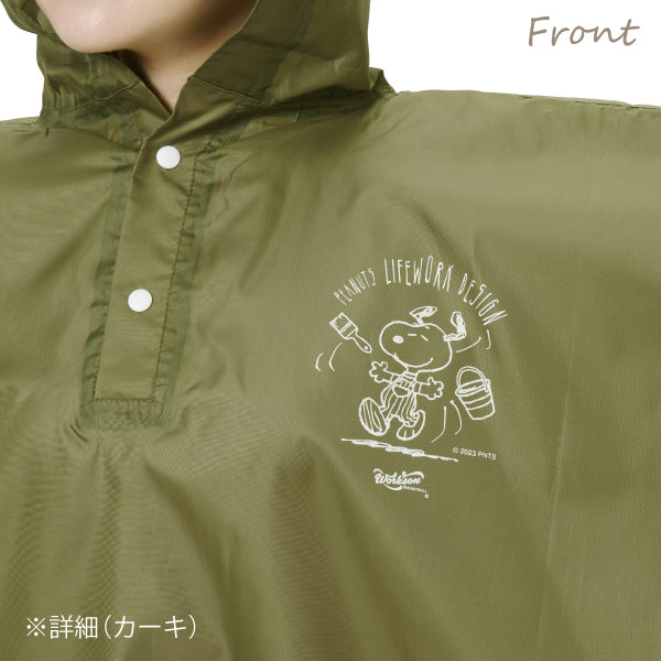 PEANUTS Lifework Design ポケッタブルポンチョ