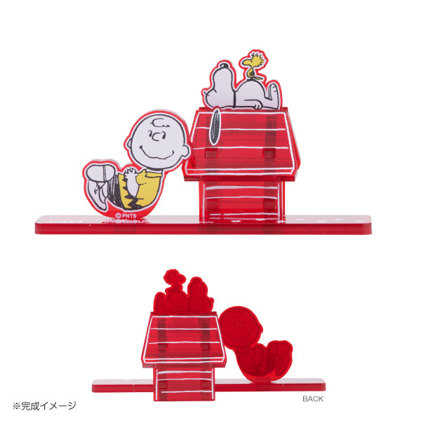 【おかいものSNOOPYオリジナル】立体アクリルスタンドvari (ドッグハウス)