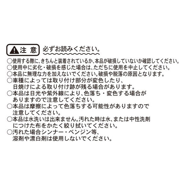 スヌーピー スマホホルダー (ジョークール)
