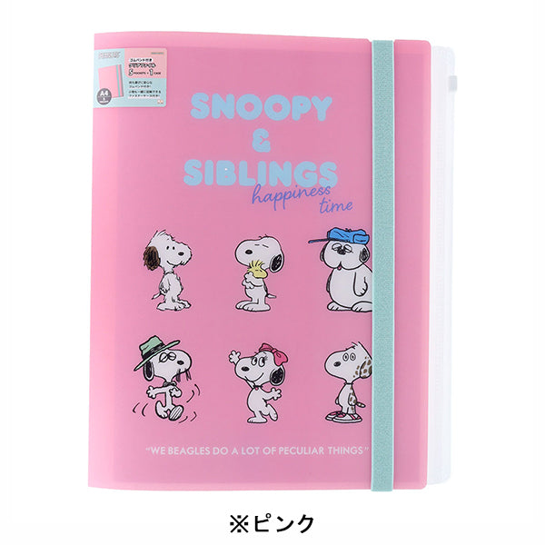 スヌーピー ゴムバンド付きクリアファイル5P+F (SNOOPY&SIBLINGS)