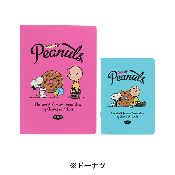 【AT12】 スヌーピー ノートセットB6・B7 (PEANUTS AMERICAN TASTE 12)
