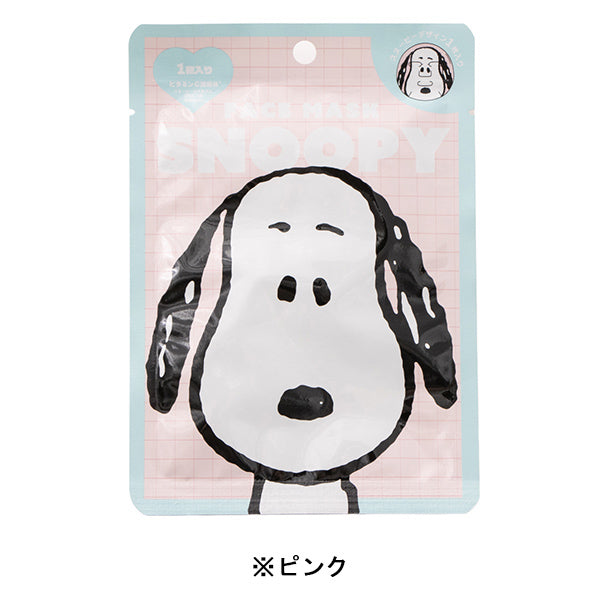 スヌーピー フェイスマスク