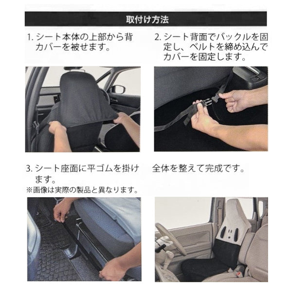 スヌーピー 前席用シートカバー 1枚 (もふもふスヌーピー/グレー)