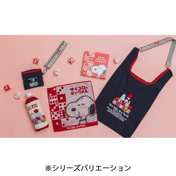 スヌーピー サイコロ(R)キャラメル ペットボトルホルダー