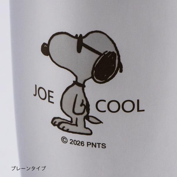 【おかいものSNOOPYオリジナル】ステンレス2重タンブラー&2重ダイヤモンドカットセット 370ml (ジョー・クール)