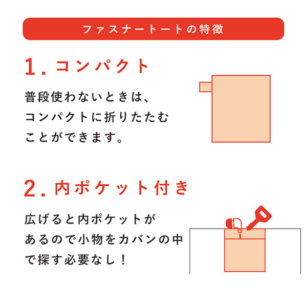 スヌーピー 大型折りたたみ ファスナートートL (キャンプ/ブラック)