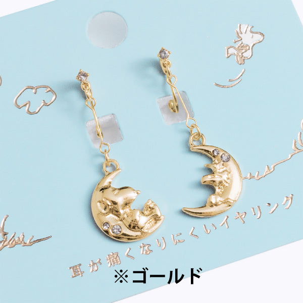 ループフィット・PEANUTS (月の上でおやすみ)