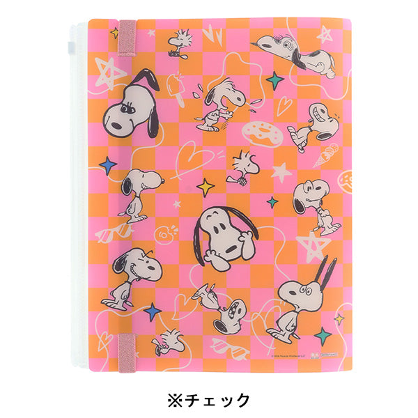 スヌーピー ゴムバンド付きクリアファイル5P+F (PEANUTS I LIKE…)