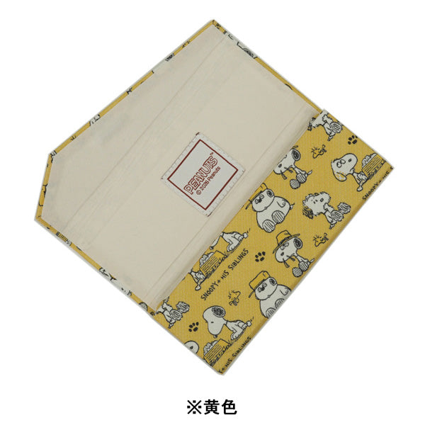 ピーナッツ/メガネケース(スヌーピーのきょうだいたち柄)