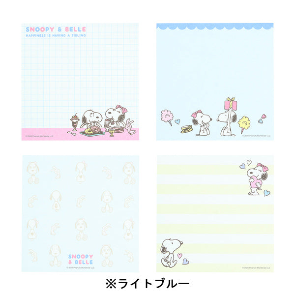 スヌーピー スクエアメモ (SNOOPY & BELLE)