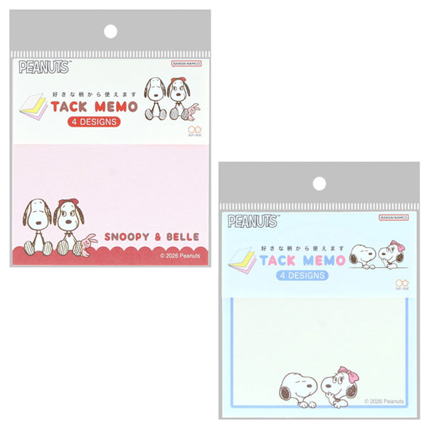スヌーピー 付箋メモ (SNOOPY & BELLE)