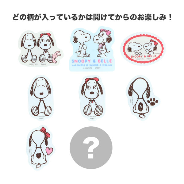 スヌーピー アクリルマグネット (SNOOPY & BELLE)