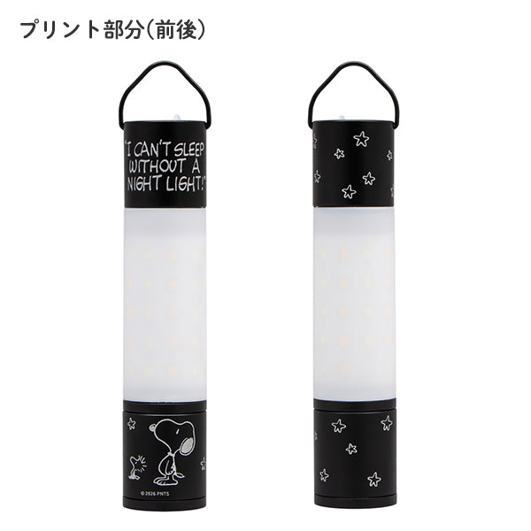 【おかいものSNOOPYオリジナル】MINIMALight2.0 (ミニマライト)/5050 Workshop