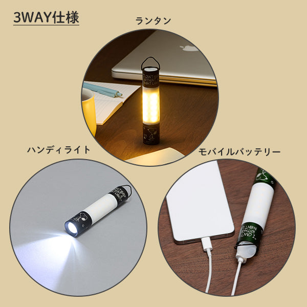 【おかいものSNOOPYオリジナル】MINIMALight2.0 (ミニマライト)/5050 Workshop
