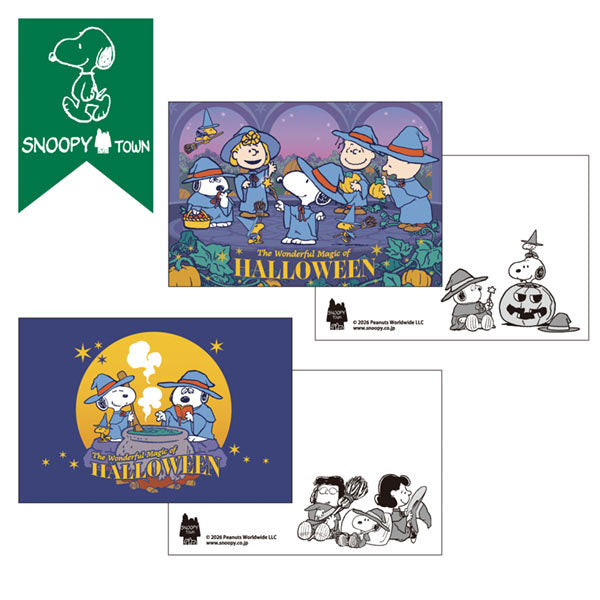 スヌーピー アートカード2枚セット (MAGICAL HALLOWEEN)