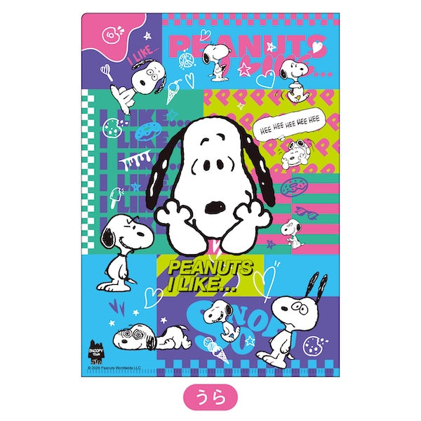 スヌーピー クリアファイルA4 (PEANUTS I LIKE…/Vivid)