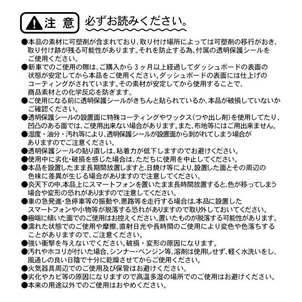 スヌーピー スマホスタンドトレイ (バルーン)