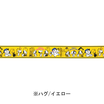 スヌーピー スーツケースベルト　TSA