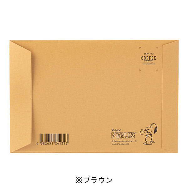 スヌーピー for greetings　W MILK CAFFE LATTE (おめでとう)