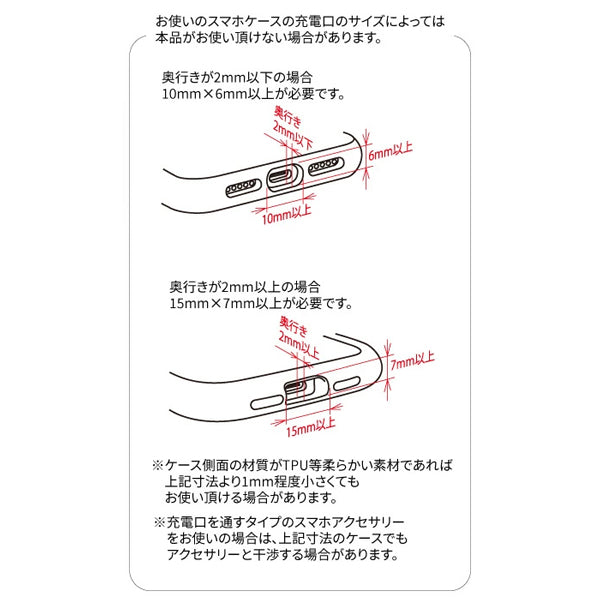 スヌーピー コネクター付きミニクールファン（USB Type-C）