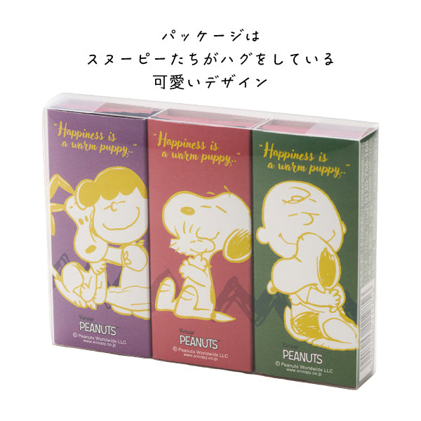 【おかいものSNOOPYオリジナル】井村屋 招福羊羹 えいようかん（Happiness is a warm puppy）