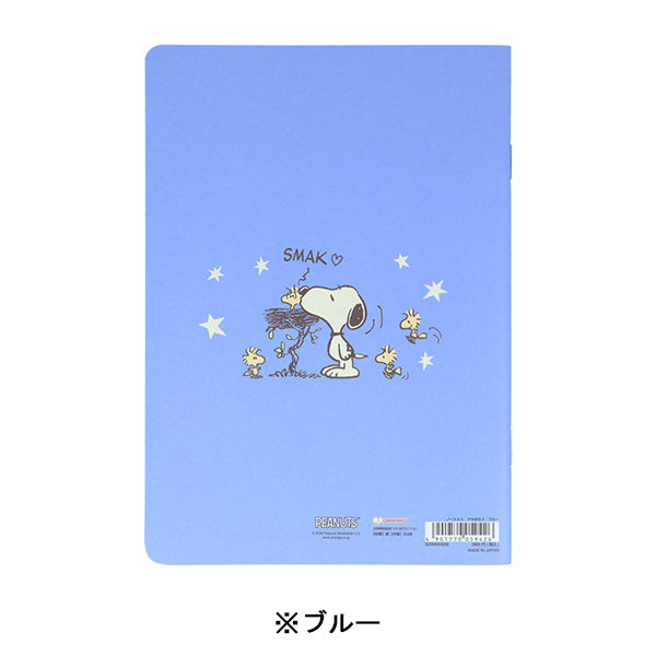 スヌーピー ノート A5 (WOODSTOCK＆SNOOPY 第3弾)
