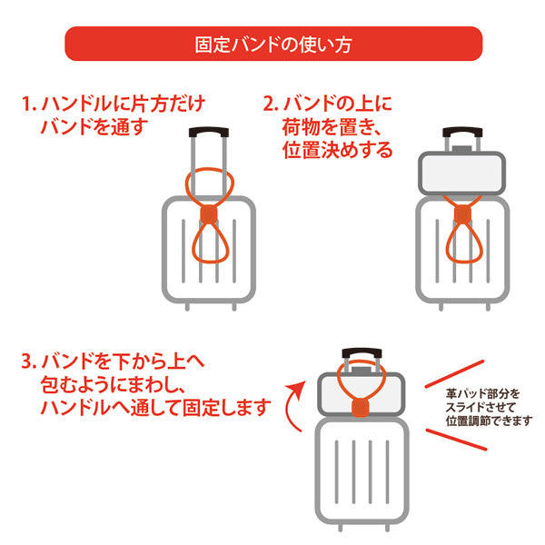 スヌーピー バッグ固定バンド  (ブラック／ウッドストック フラワー)