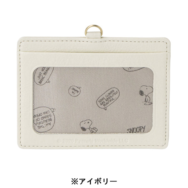 スヌーピー IDケース (大人文具シリーズ)