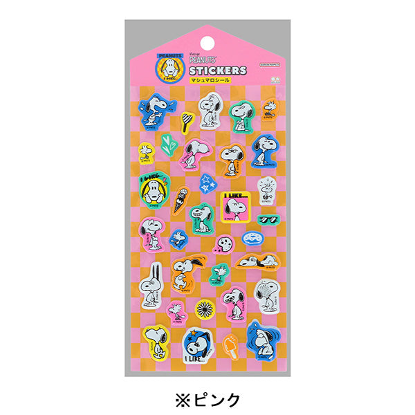 スヌーピー マシュマロシール (PEANUTS I LIKE…)