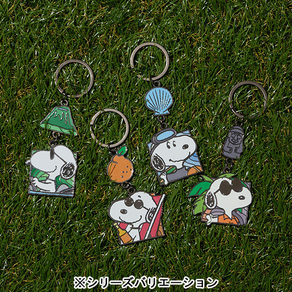 SNOOPY GARDEN キーホルダー (済州島バケーション/ハンラボン)