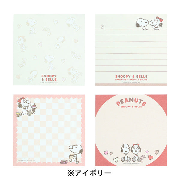 スヌーピー スクエアメモ (SNOOPY & BELLE)