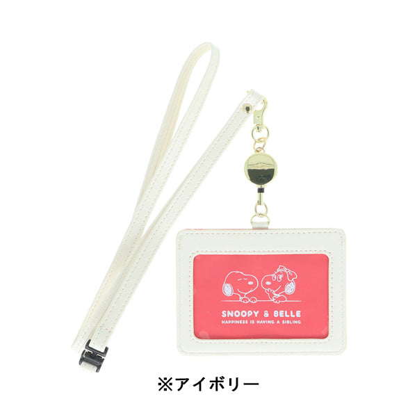 スヌーピー リール付きカードホルダー (SNOOPY & BELLE)