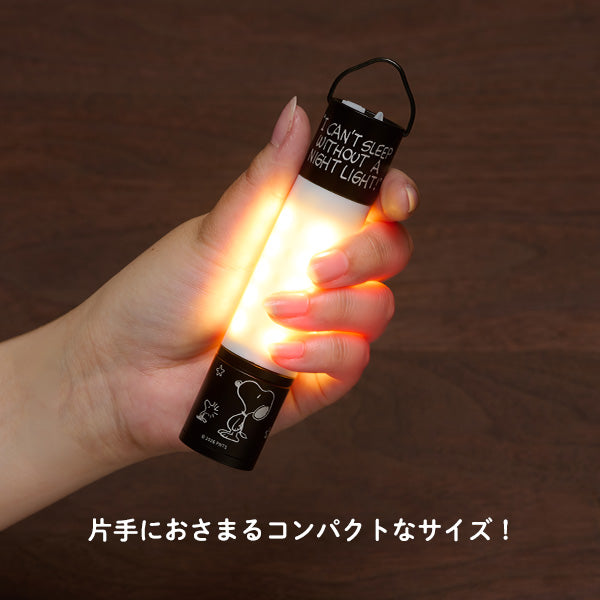 【おかいものSNOOPYオリジナル】MINIMALight2.0 (ミニマライト)/5050 Workshop