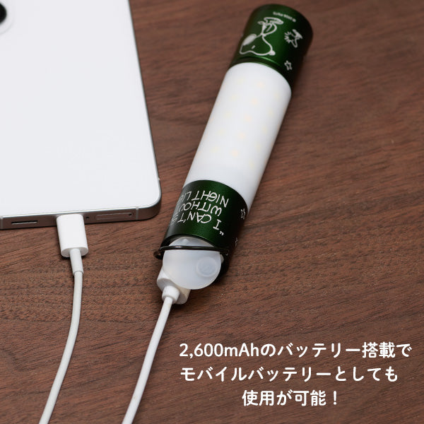 【おかいものSNOOPYオリジナル】MINIMALight2.0 (ミニマライト)/5050 Workshop