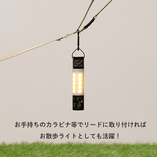 【おかいものSNOOPYオリジナル】MINIMALight2.0 (ミニマライト)/5050 Workshop