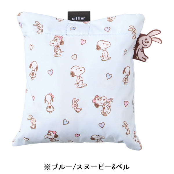 スヌーピー 折りたたみ保冷＆保温エコバッグ