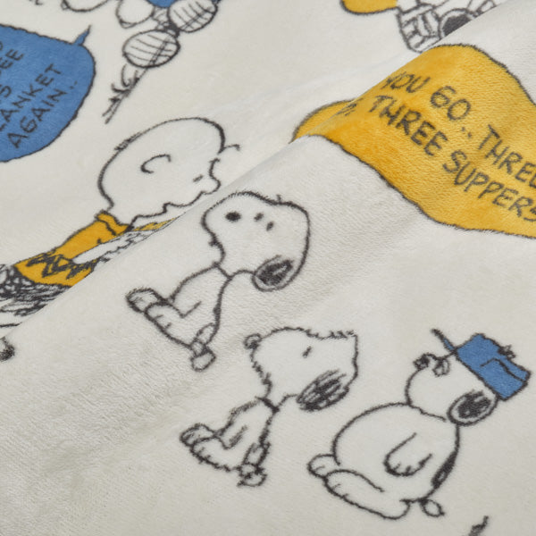 スヌーピー 合わせ毛布 (PEANUTS GANG)