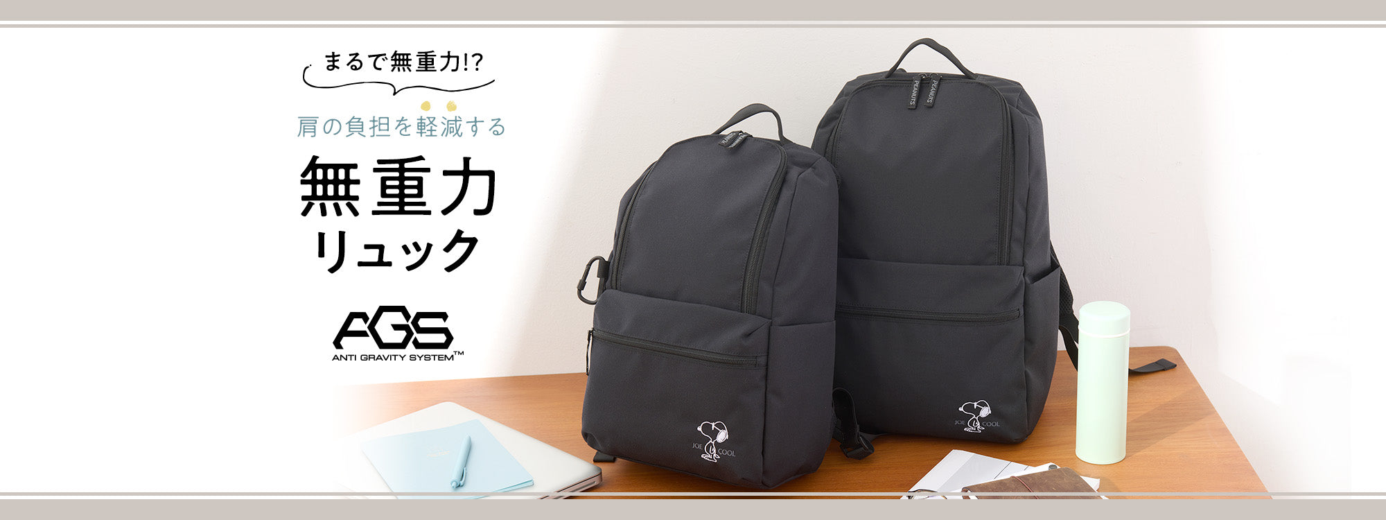 Full width image